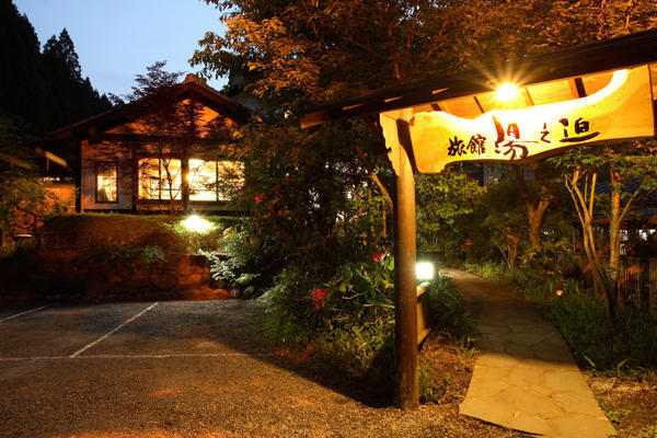 Ryokan Yunosako Минамиогуни Экстерьер фото